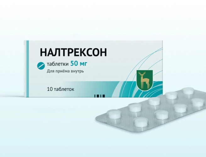 Кодировка от алкоголизма Налтрексоном в Бутурлиновке